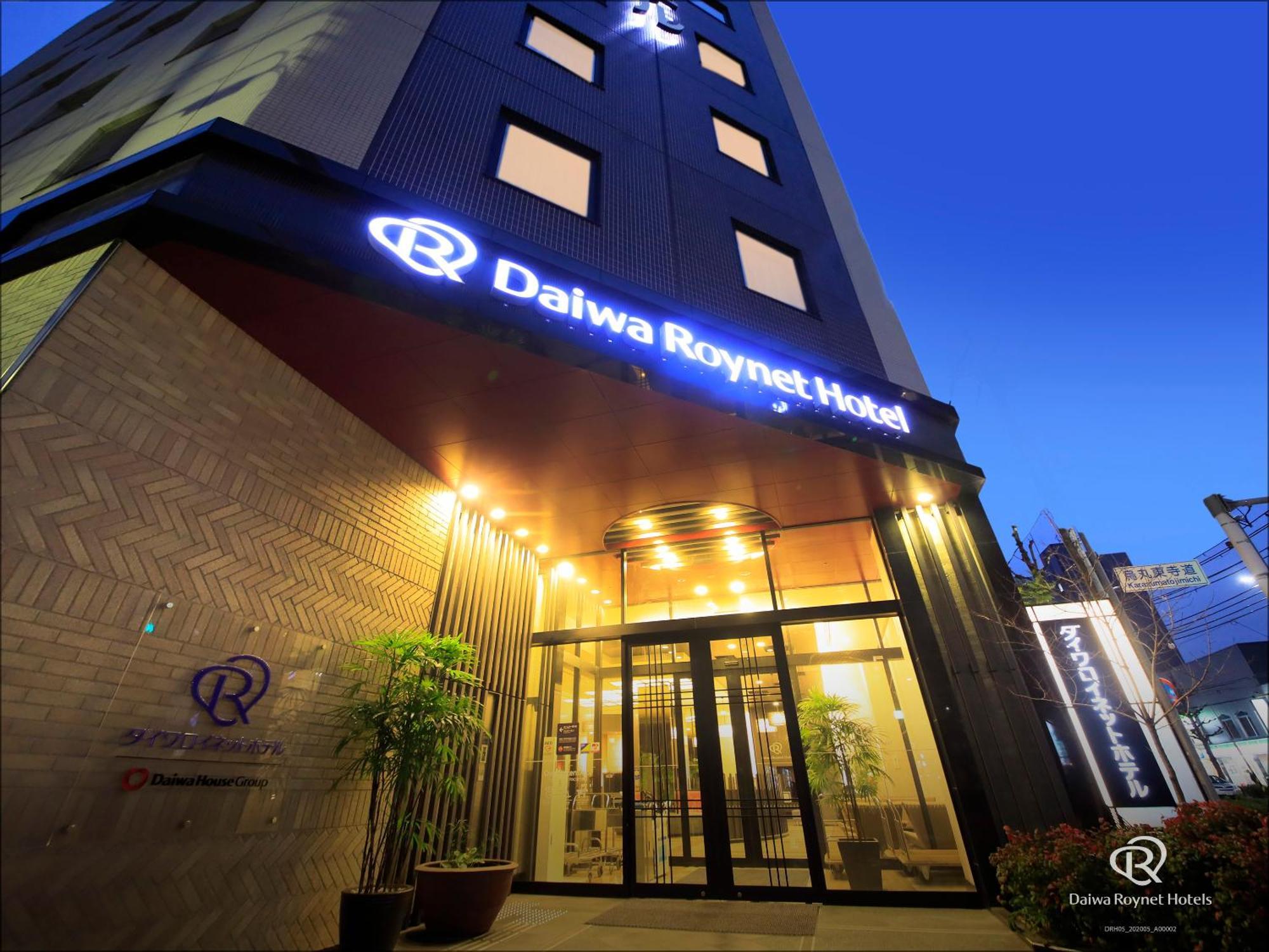 Daiwa Roynet Hotel Kyoto-Hachijoguchi Eksteriør bilde